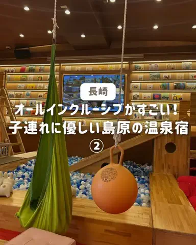 ぐりぐらママ@子連れ旅行で一度は行きたいスポット巡りのTikTok投稿