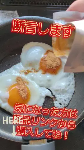 節約スレまとめのTikTok投稿