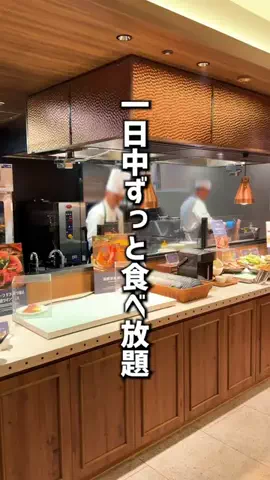 もじゃたび⌇静岡発✈︎旅行・観光・ホテルのTikTok投稿