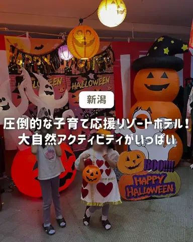 ぐりぐらママ@子連れ旅行で一度は行きたいスポット巡りのTikTok投稿