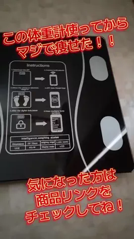節約スレまとめのTikTok投稿