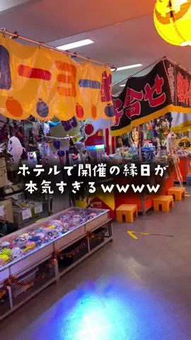 ぐりぐらママ@子連れ旅行で一度は行きたいスポット巡りのTikTok投稿