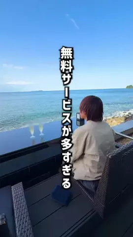 もじゃたび⌇静岡発✈︎旅行・観光・ホテルのTikTok投稿