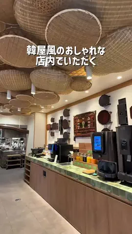 ばんび | 埼玉カフェグルメのTikTok投稿