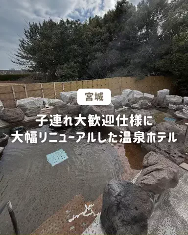 ぐりぐらママ@子連れ旅行で一度は行きたいスポット巡りのTikTok投稿