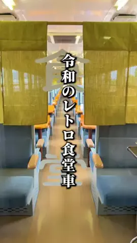 もじゃたび⌇静岡発✈︎旅行・観光・ホテルのTikTok投稿