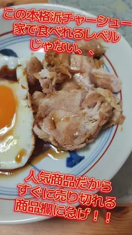 節約スレまとめのTikTok投稿