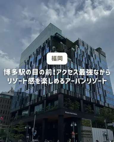 ぐりぐらママ@子連れ旅行で一度は行きたいスポット巡りのTikTok投稿