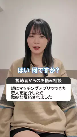 いけちゃん🫠🫧【YouTuber】のTikTok投稿
