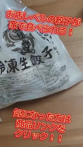 節約スレまとめのTikTok投稿