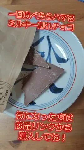 節約スレまとめのTikTok投稿