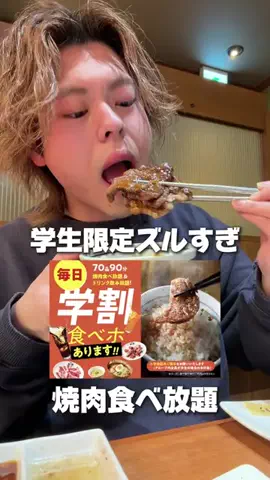 すだなるのTikTok投稿