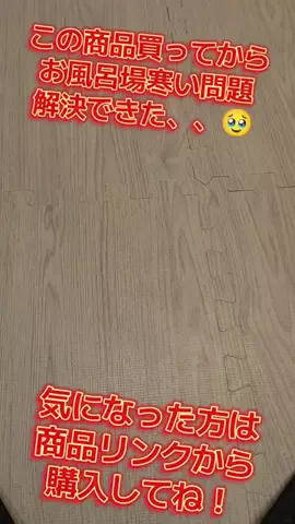 節約スレまとめのTikTok投稿