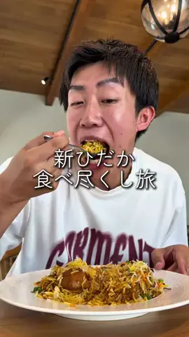 るい【ぼっち食べ歩き】のTikTok投稿