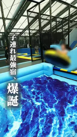 ぐりぐらママ@子連れ旅行で一度は行きたいスポット巡りのTikTok投稿