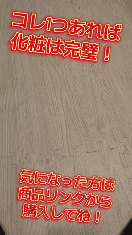 節約スレまとめのTikTok投稿