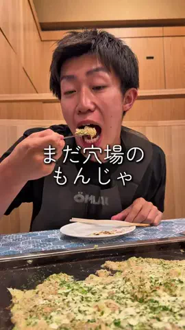 るい【ぼっち食べ歩き】のTikTok投稿