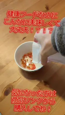 節約スレまとめのTikTok投稿