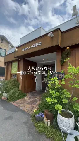 YUJI | 関西カフェ・グルメのTikTok投稿