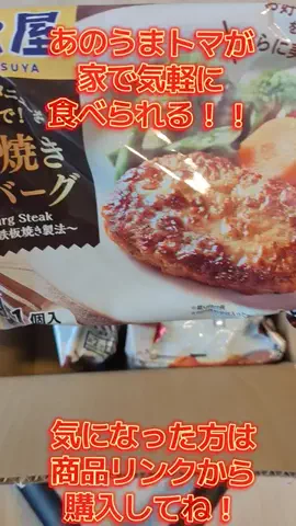 節約スレまとめのTikTok投稿