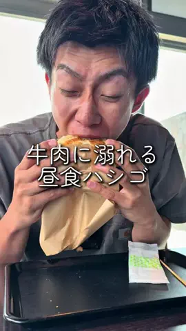 るい【ぼっち食べ歩き】のTikTok投稿