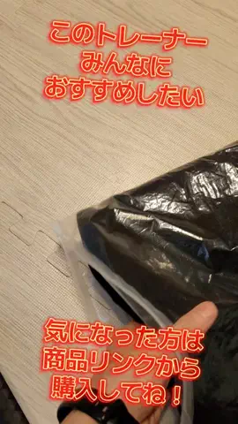 節約スレまとめのTikTok投稿