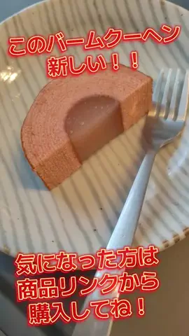 節約スレまとめのTikTok投稿