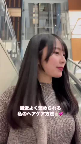 長沢菜々香のTikTok投稿