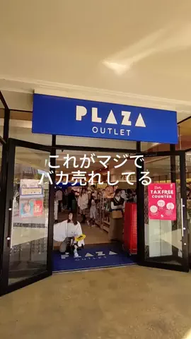 あや@垢抜けのTikTok投稿