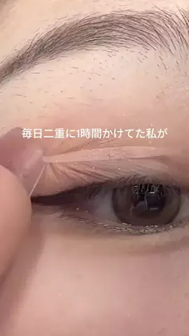 あや@垢抜けのTikTok投稿