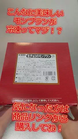 節約スレまとめのTikTok投稿