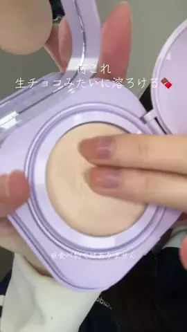 長沢菜々香のTikTok投稿