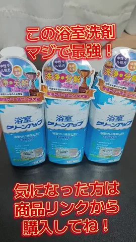 節約スレまとめのTikTok投稿