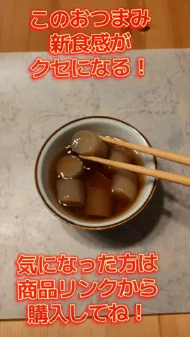 節約スレまとめのTikTok投稿