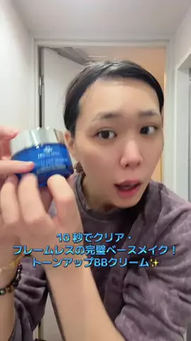 飯塚朱音(しゅおん)のTikTok投稿