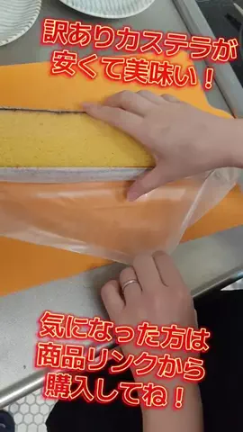 節約スレまとめのTikTok投稿