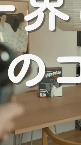 koのTikTok投稿
