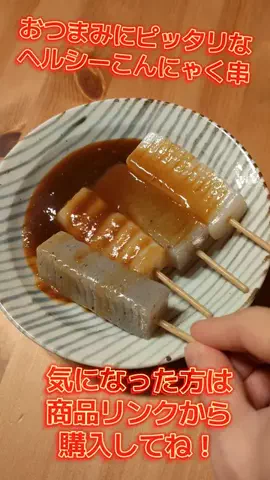 節約スレまとめのTikTok投稿