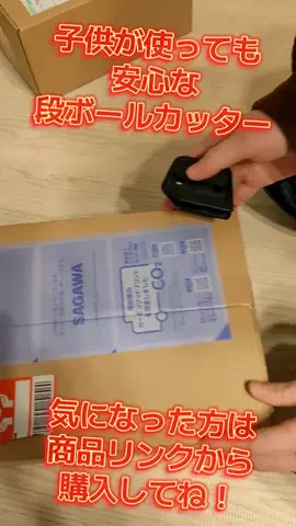 節約スレまとめのTikTok投稿