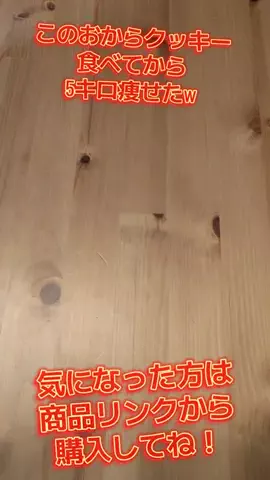 節約スレまとめのTikTok投稿