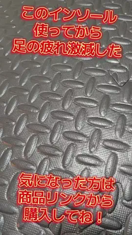 節約スレまとめのTikTok投稿