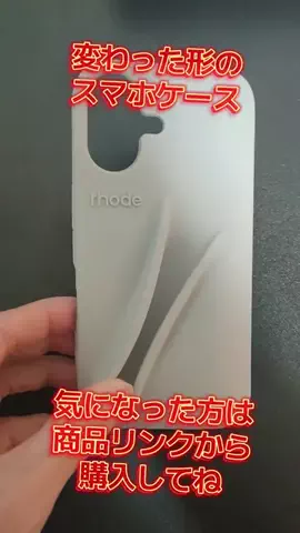 節約スレまとめのTikTok投稿