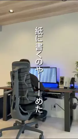 ken ｜便利グッズとガジェット紹介のTikTok投稿