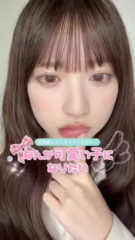 葛西杏也菜のTikTok投稿