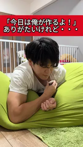 育休3年男のTikTok投稿