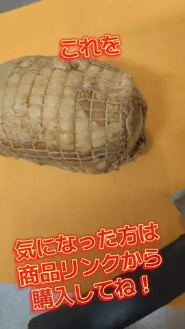 節約スレまとめのTikTok投稿