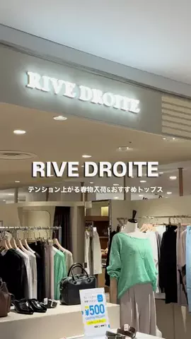 rd_tomo_のTikTok投稿