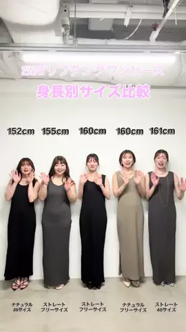 rd_tomo_のTikTok投稿