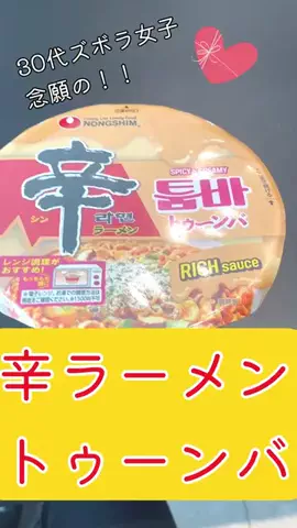 rarararan222のTikTok投稿