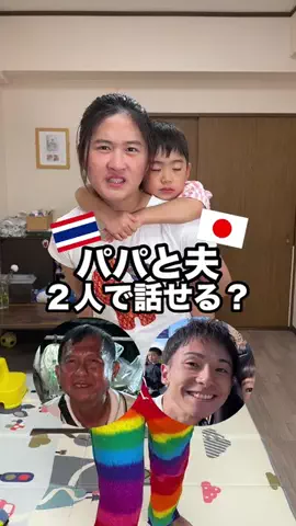 今日のギー🇹🇭のTikTok投稿